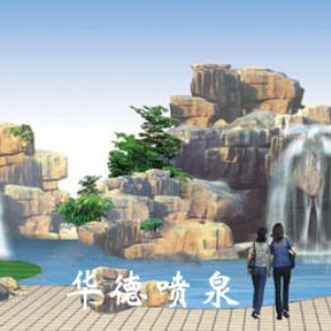 假山，風(fēng)水球